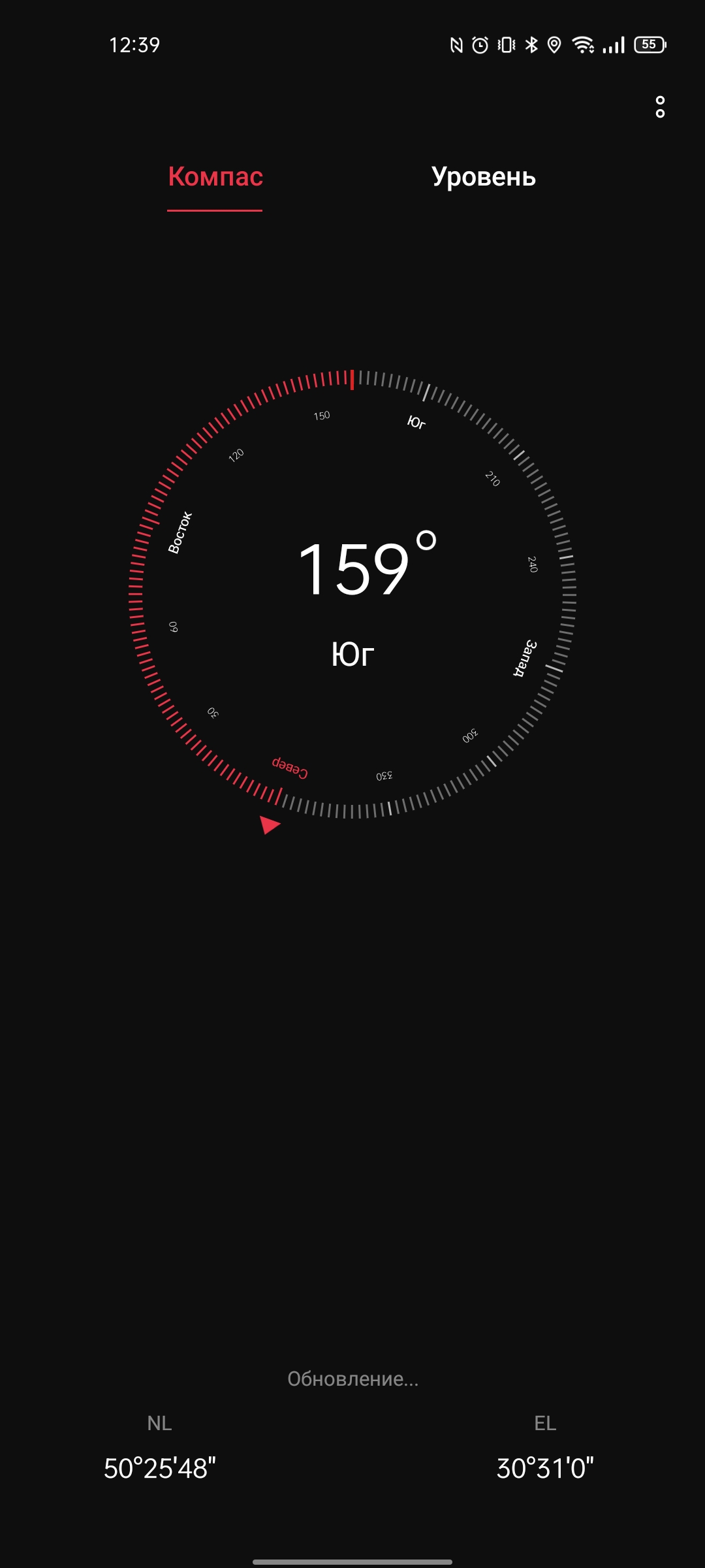 Test du realme GT Neo 2 : 40 minutes de charge pendant 2 jours-338