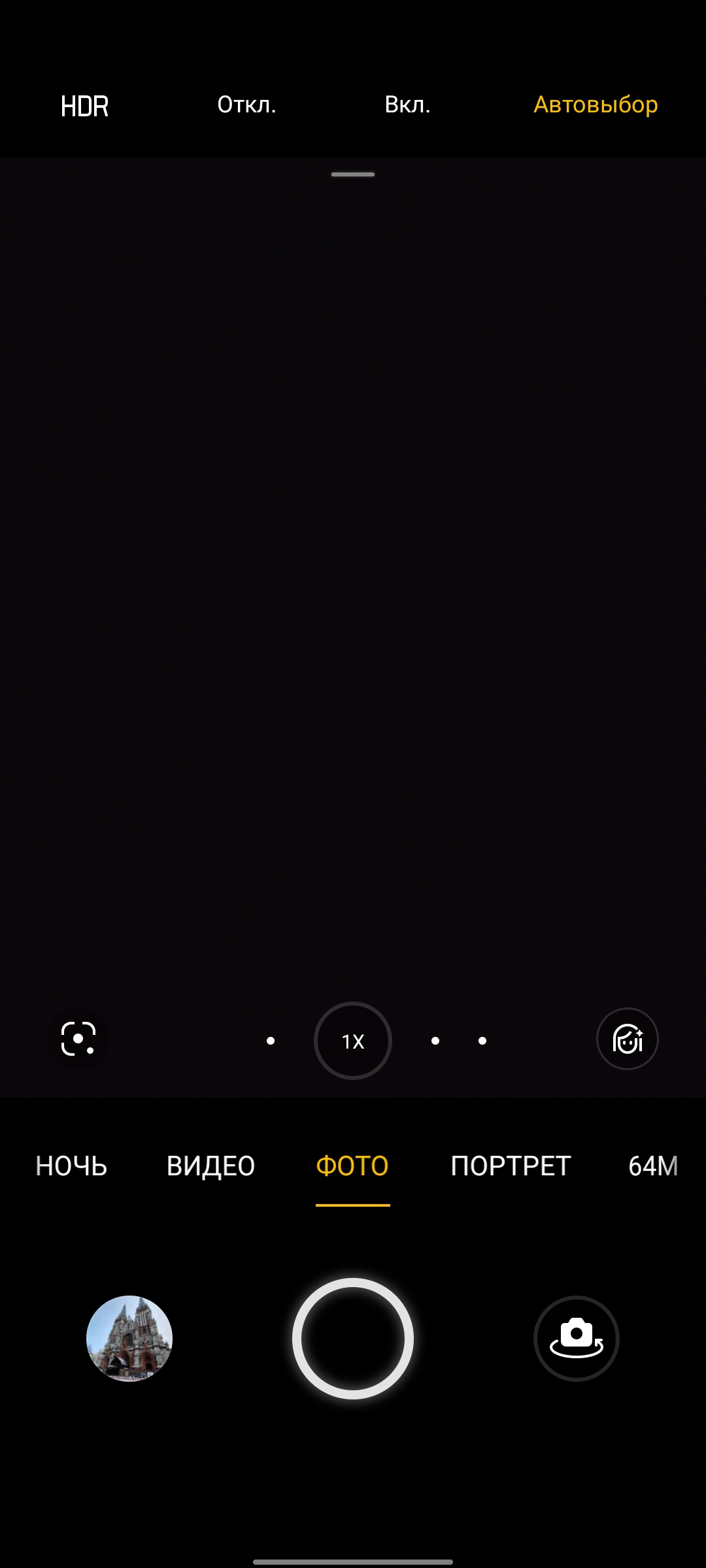 Test du realme GT Neo 2 : 40 minutes de charge pendant 2 jours-354