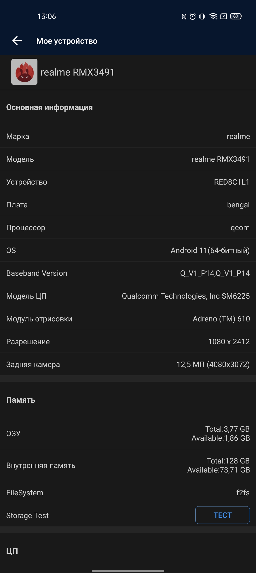 realme 9i review: budget phone with 90Hz screen, stereo speakers and excellent autonomy-58