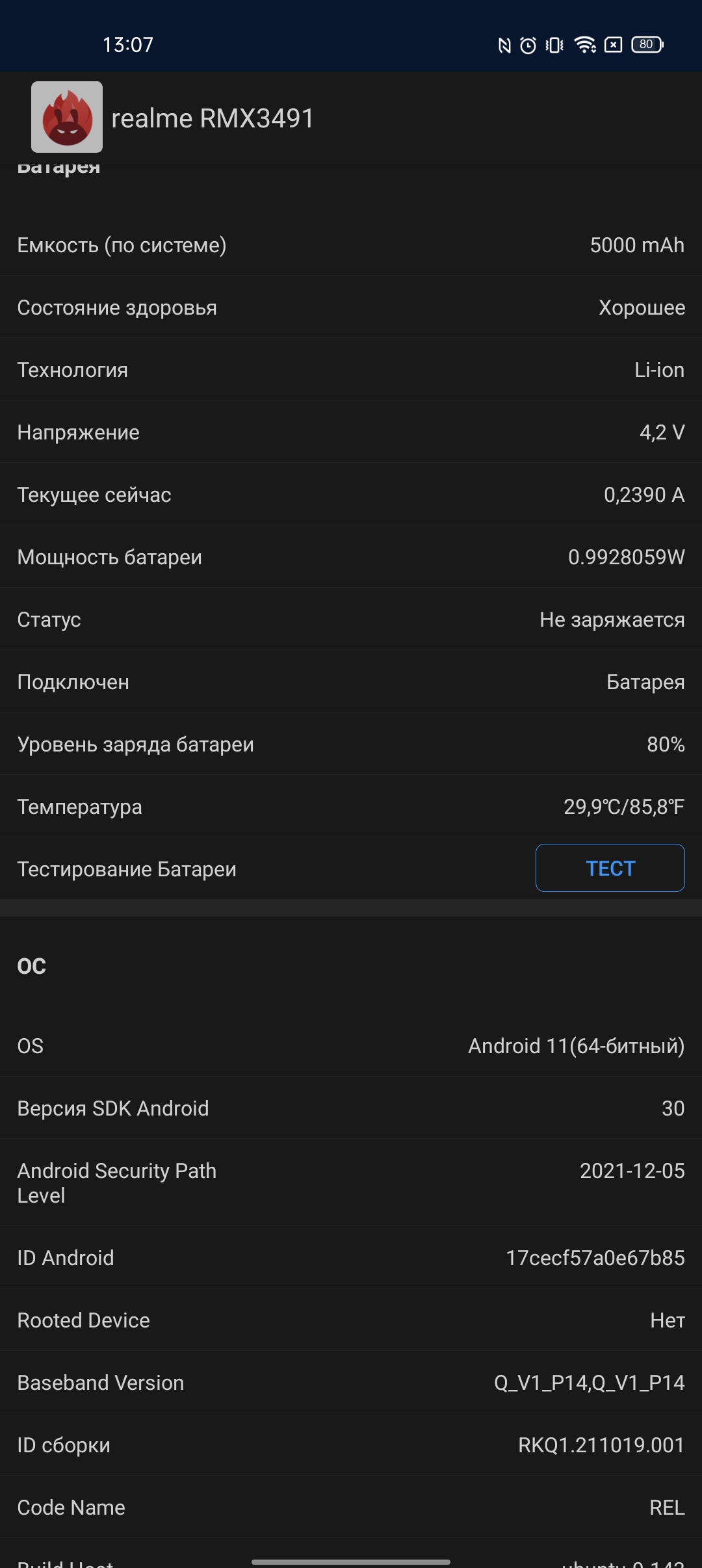 realme 9i review: budget phone with 90Hz screen, stereo speakers and excellent autonomy-61