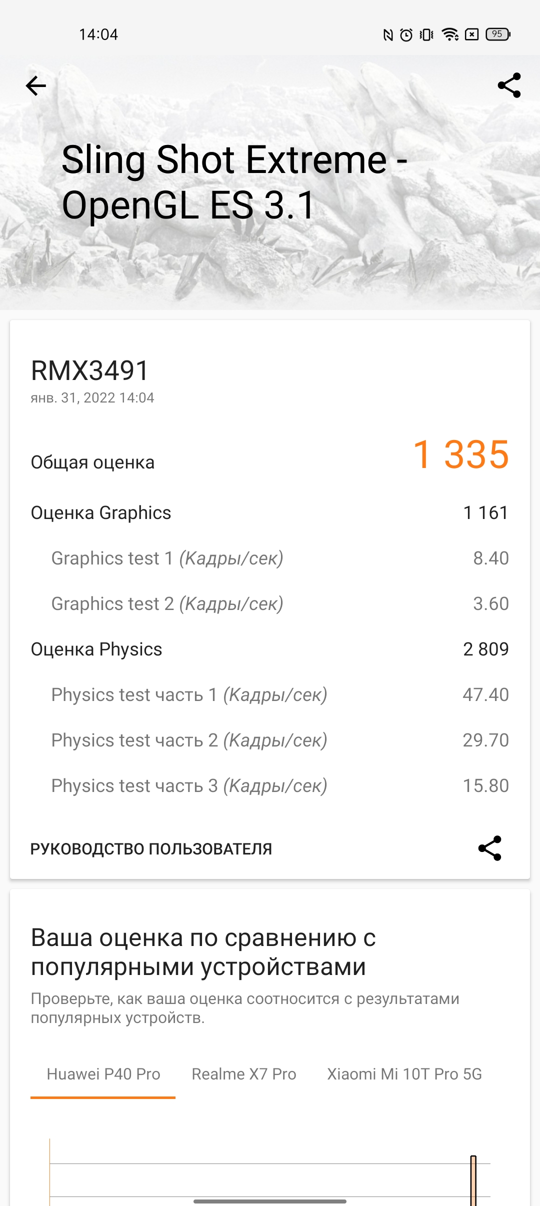 realme 9i review: budget phone with 90Hz screen, stereo speakers and excellent autonomy-69