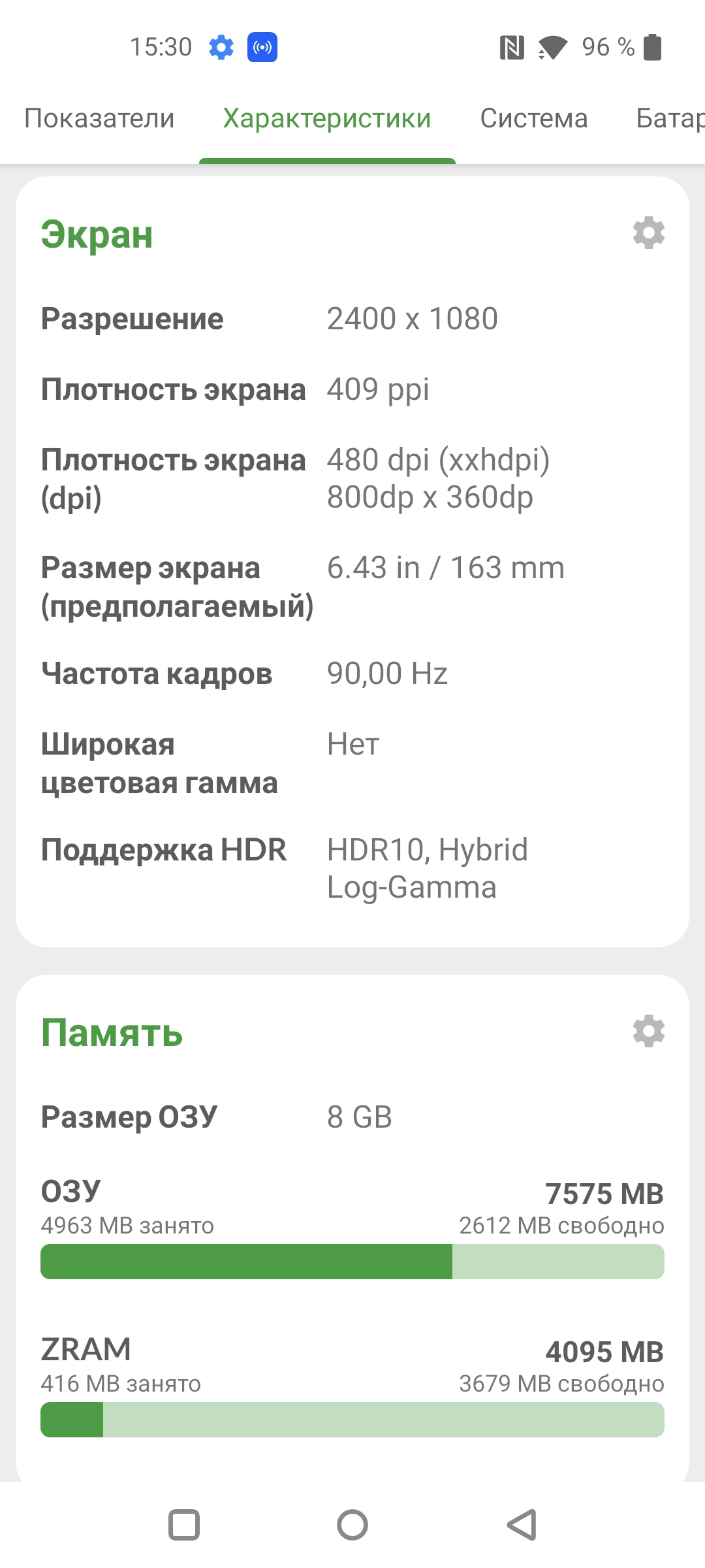 Oneplus Nord CE 2 5G: добре укомплектований смартфон за $305-87
