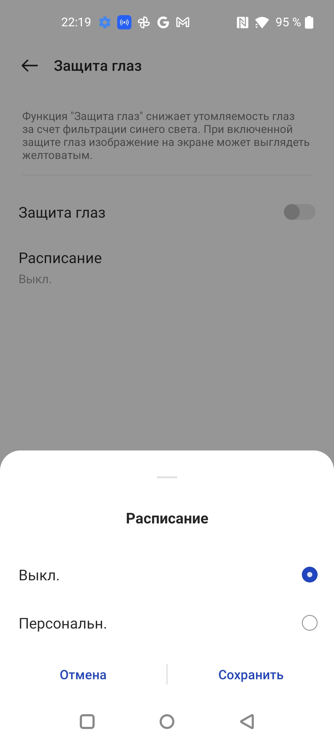 Oneplus Nord CE 2 5G: добре укомплектований смартфон за $305-25