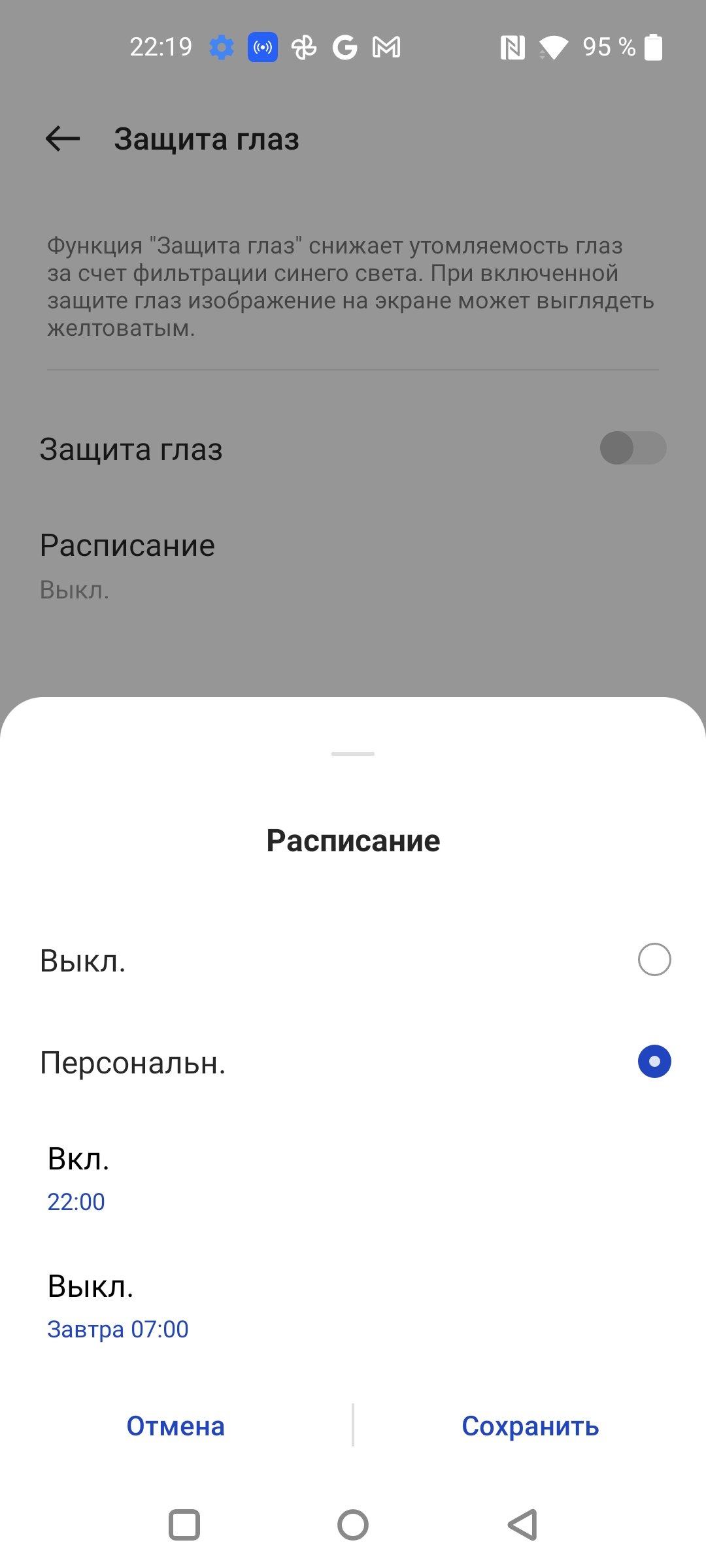 Oneplus Nord CE 2 5G: добре укомплектований смартфон за $305-26