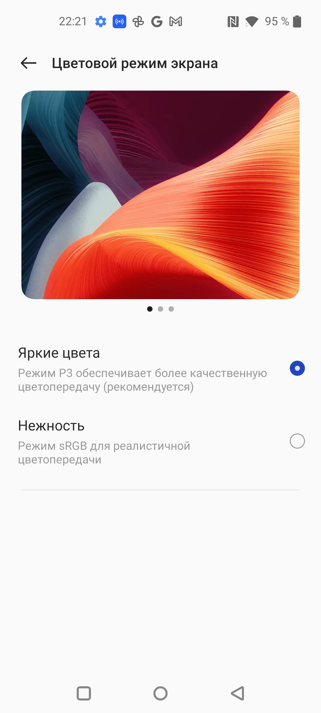 Oneplus Nord CE 2 5G: добре укомплектований смартфон за $305-27