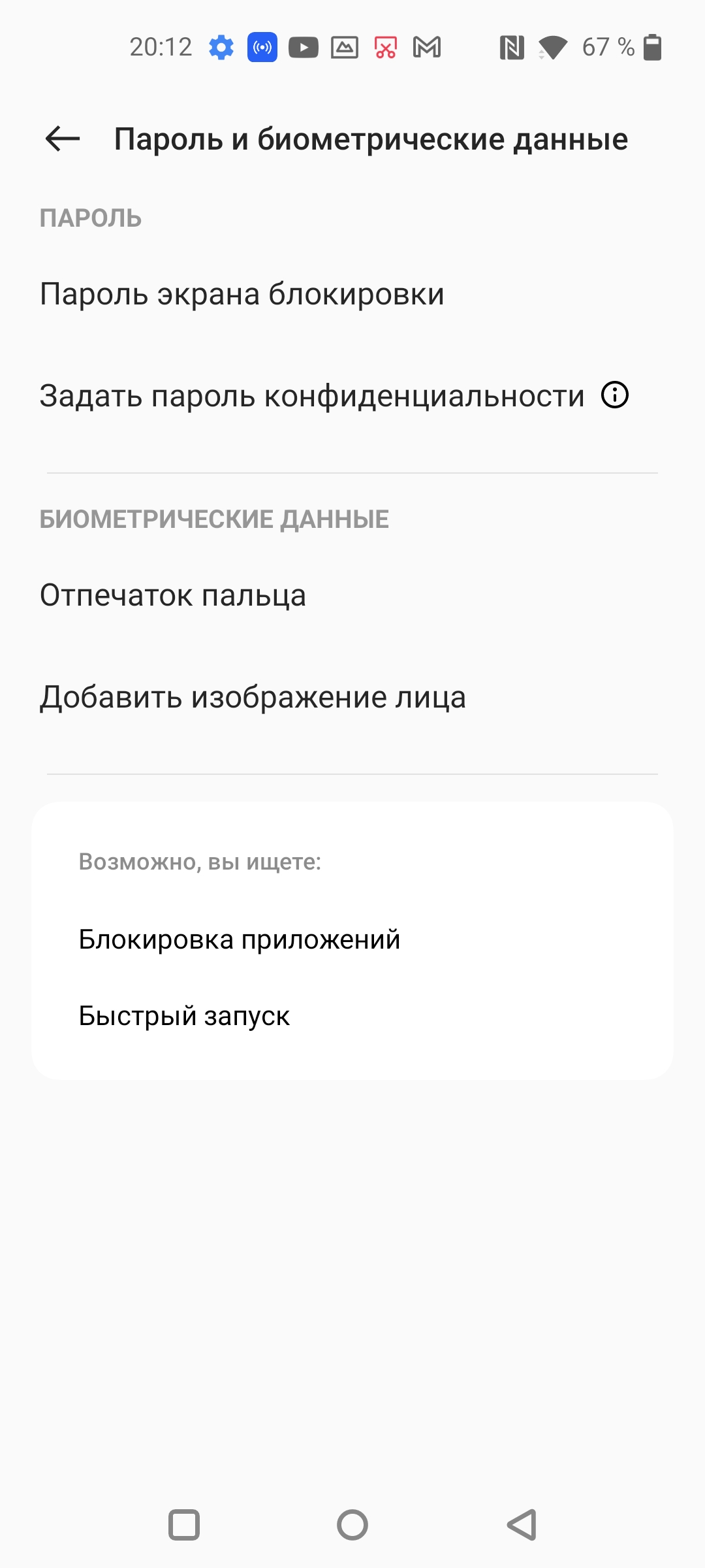 Oneplus Nord CE 2 5G: добре укомплектований смартфон за $305-131