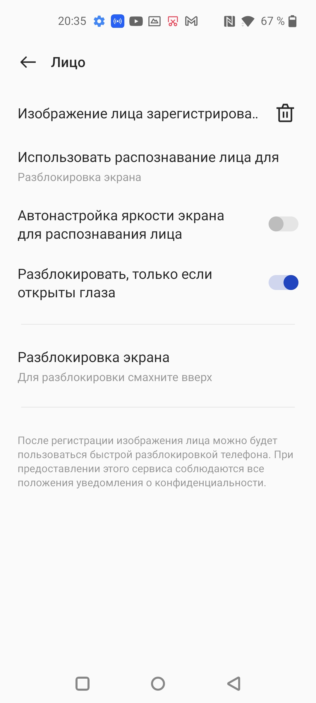 Oneplus Nord CE 2 5G: добре укомплектований смартфон за $305-136