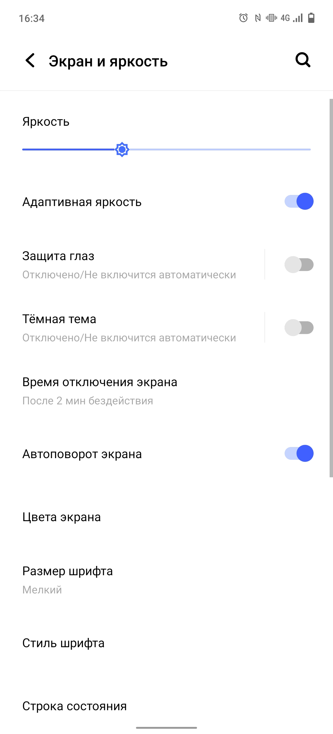 vivo X70 Pro: чудовий камерофон, який ви не купите-20