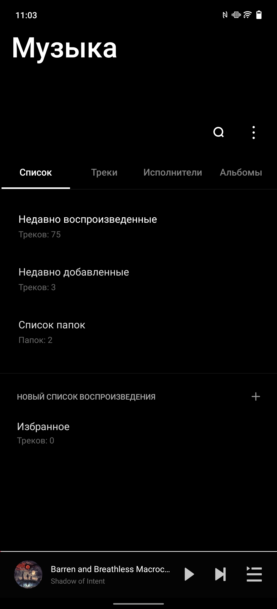 vivo X70 Pro: чудовий камерофон, який ви не купите-202