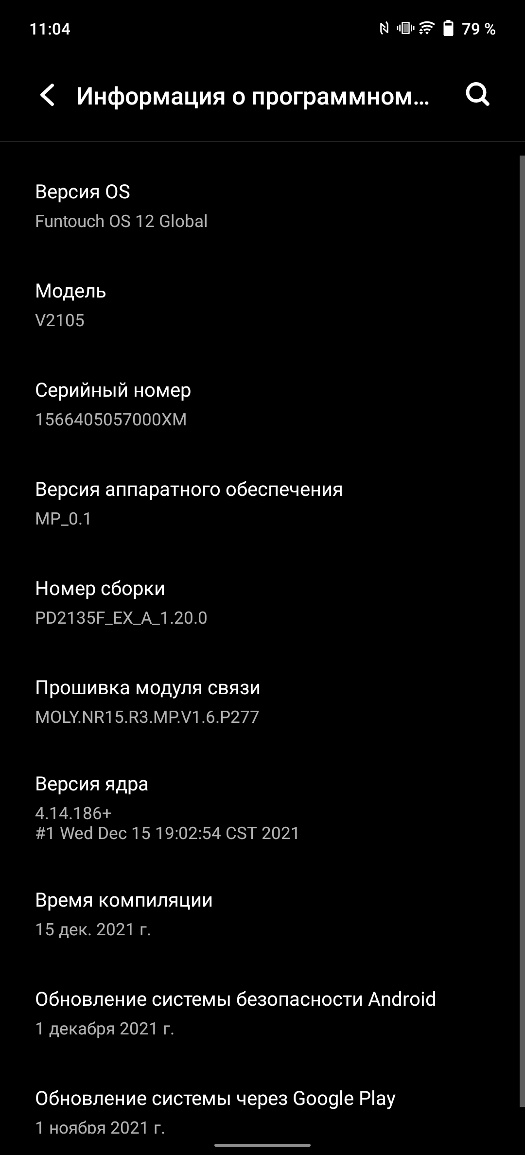 vivo X70 Pro: чудовий камерофон, який ви не купите-213
