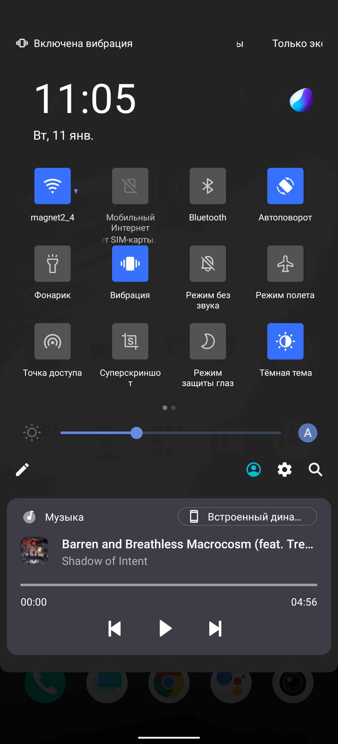 vivo X70 Pro: чудовий камерофон, який ви не купите-220