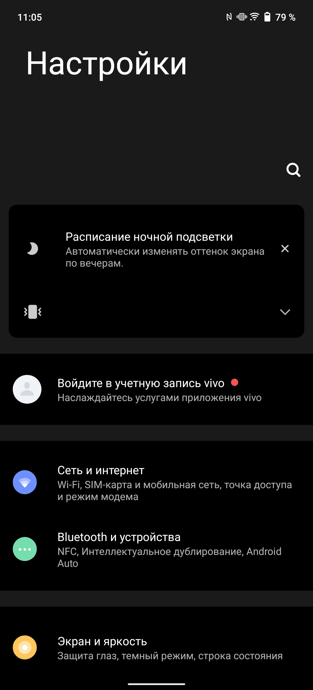 vivo X70 Pro: чудовий камерофон, який ви не купите-221