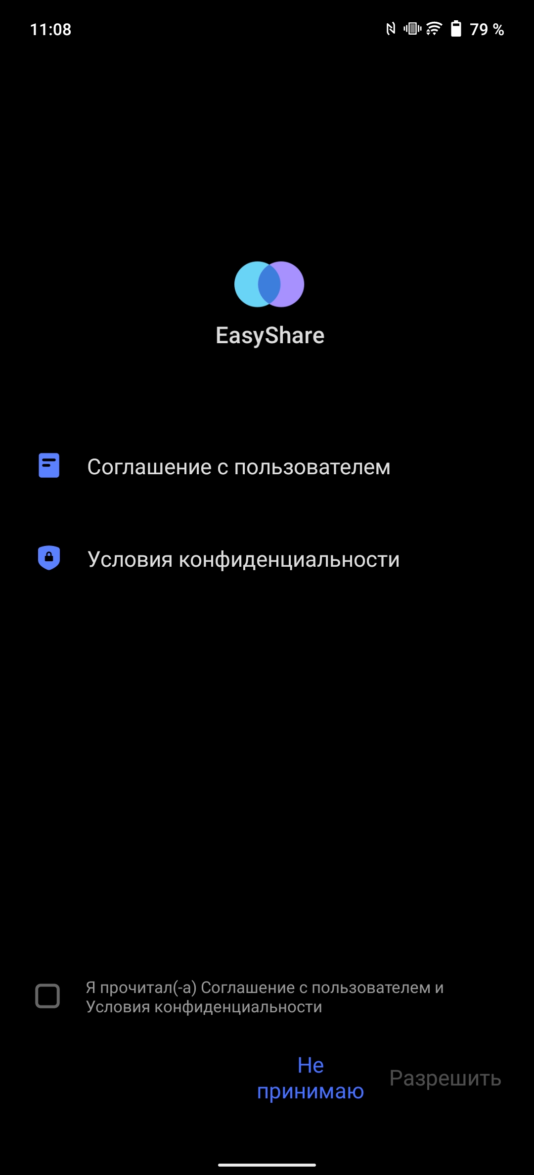 vivo X70 Pro: чудовий камерофон, який ви не купите-264