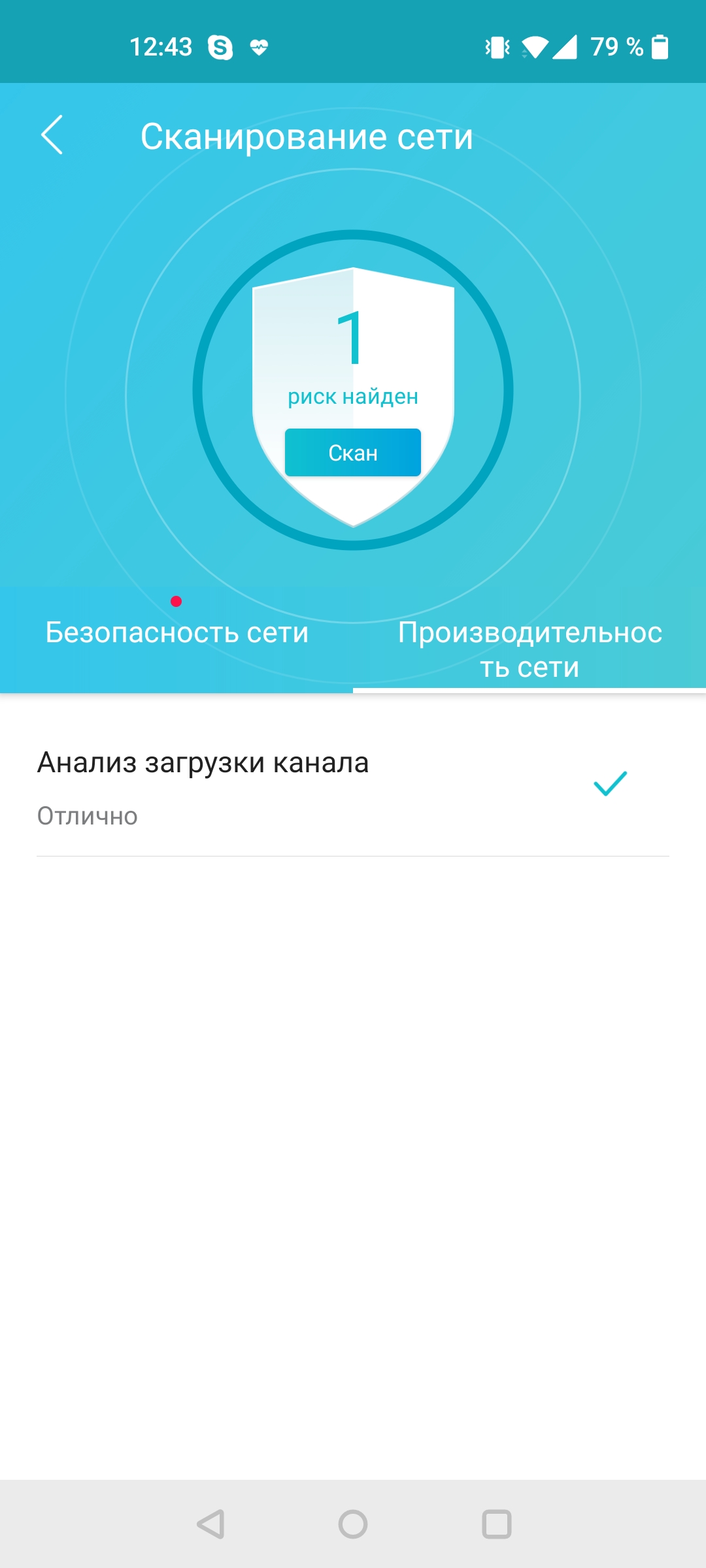 Три гігабіти в оселі: огляд роутера 2022 TP-Link Archer AX53-79