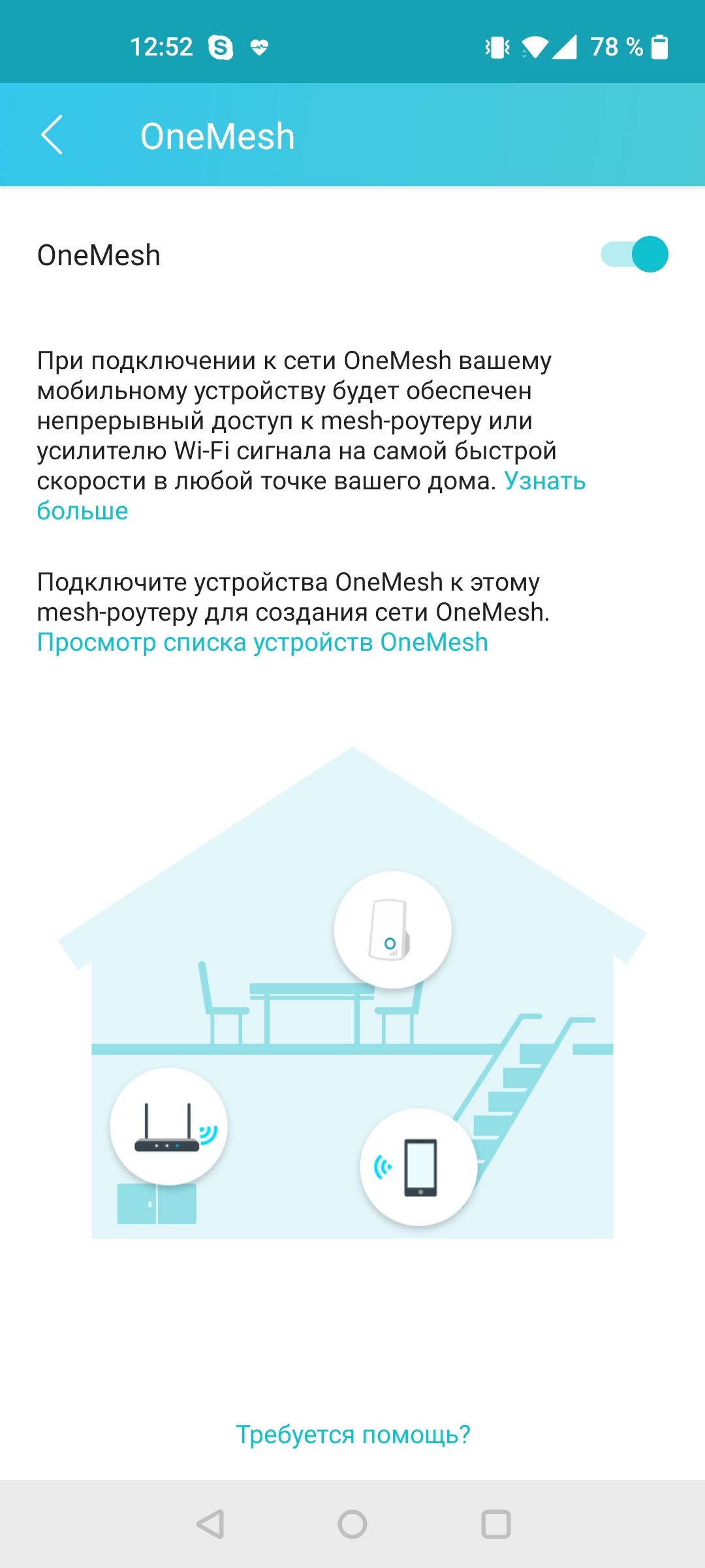 Три гігабіти в оселі: огляд роутера 2022 TP-Link Archer AX53-114