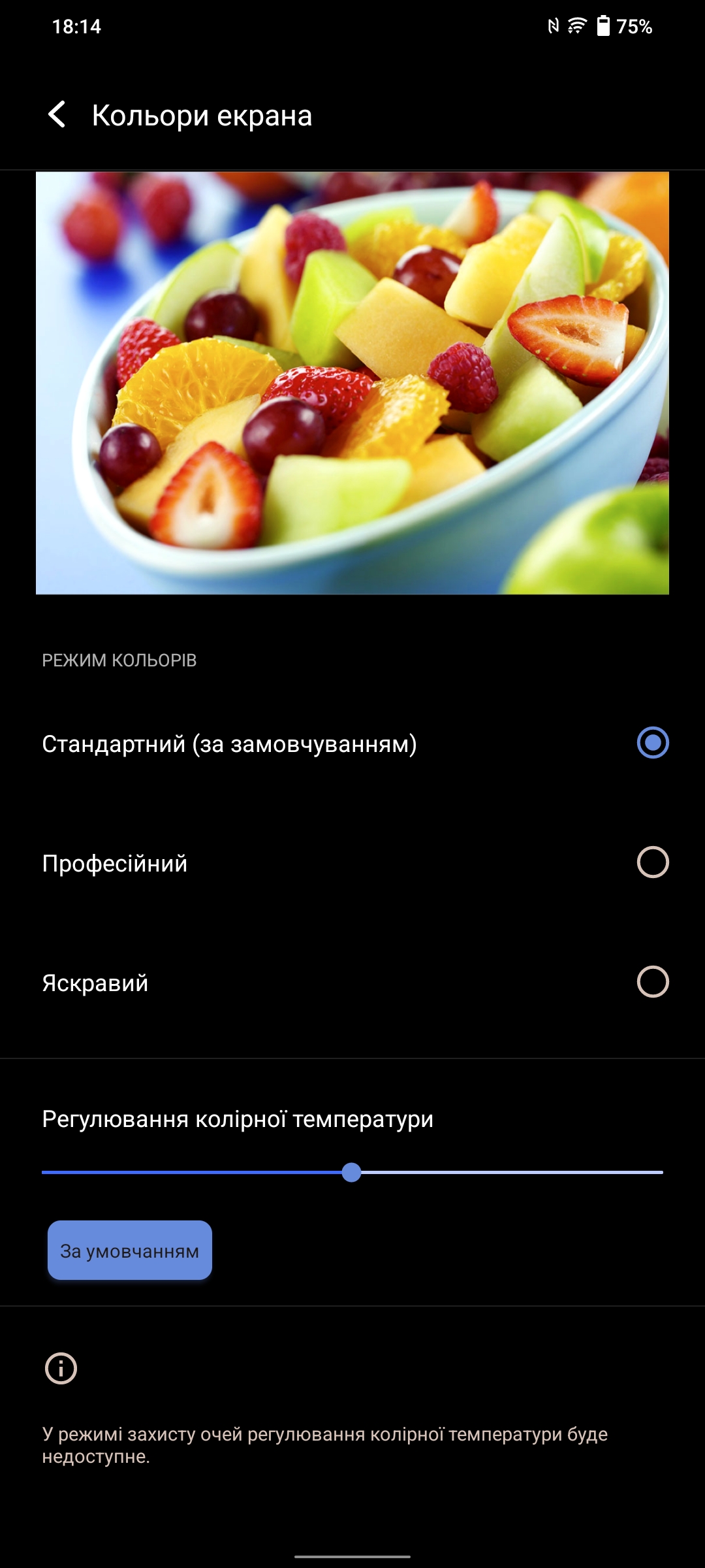 Vivo V23 5G : le premier smartphone à changement de couleur au monde-33