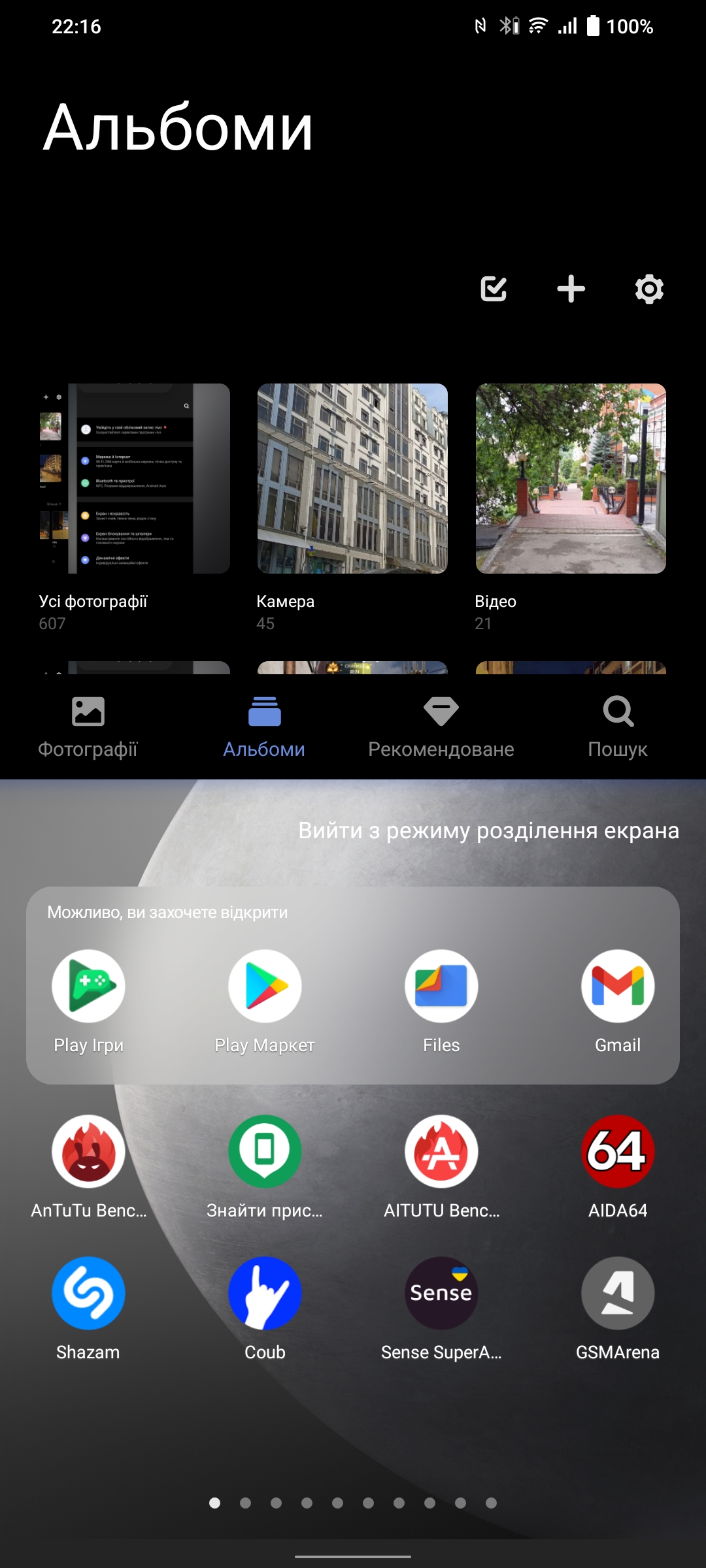 Vivo V23 5G : le premier smartphone à changement de couleur au monde-281