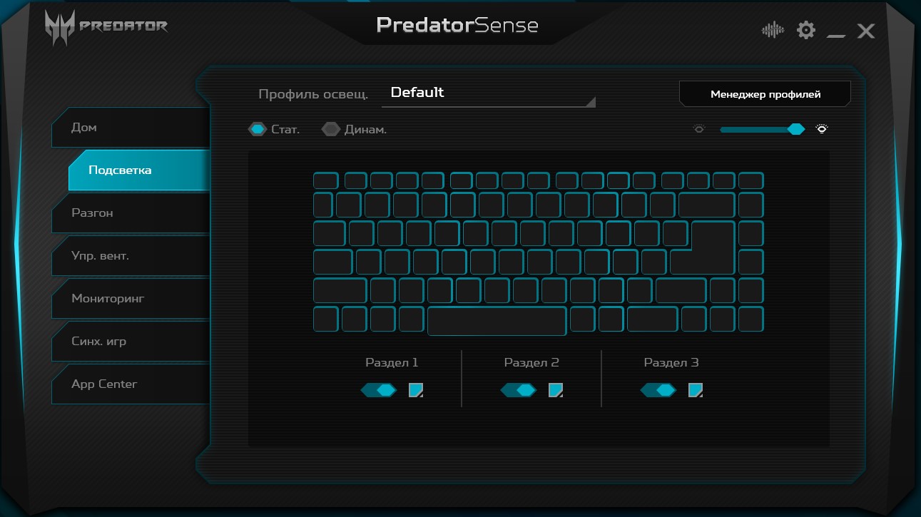Огляд Acer Predator Triton 500: ігровий ноутбук із RTX 2080 Max-Q у компактному легкому корпусі-103