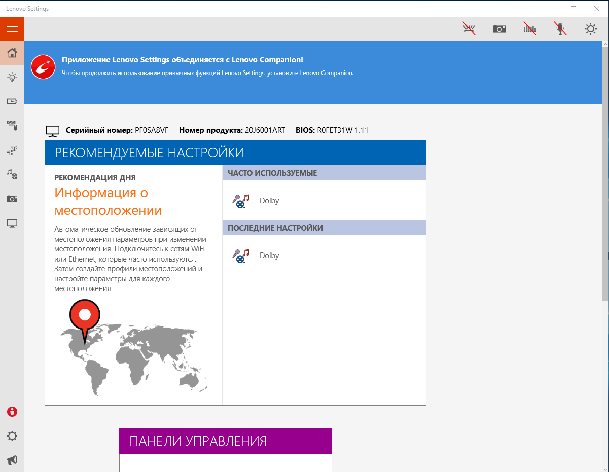 Screenshot_20.png