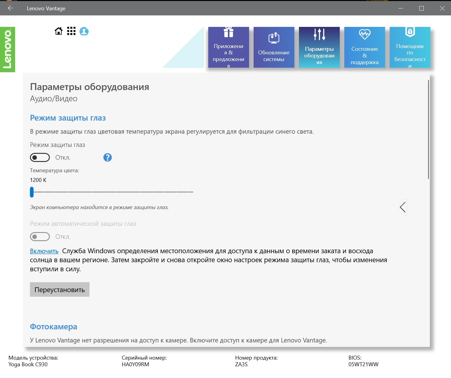 Screenshot_23.jpg