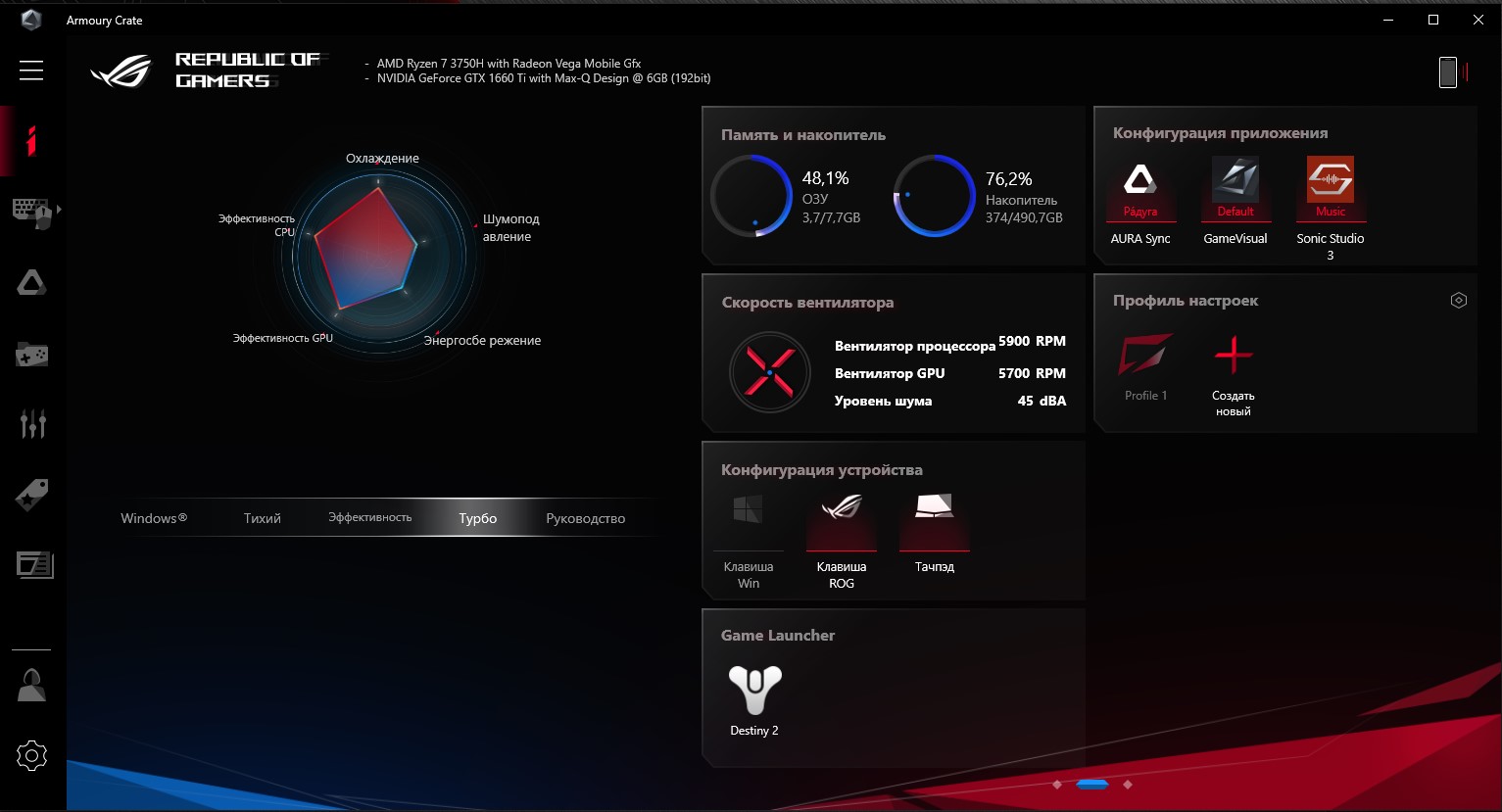 Огляд ASUS ROG Zephyrus G: компактний ігровий ноутбук з AMD та GeForce-113