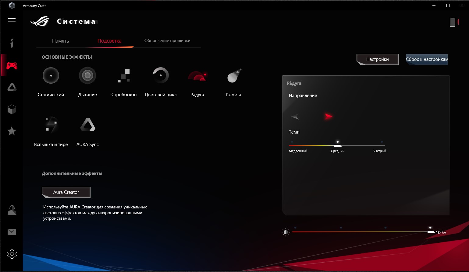 Обзор ASUS ROG Zephyrus S GX502GW: мощный игровой ноутбук с GeForce RTX 2070 весом всего 2 кг-97