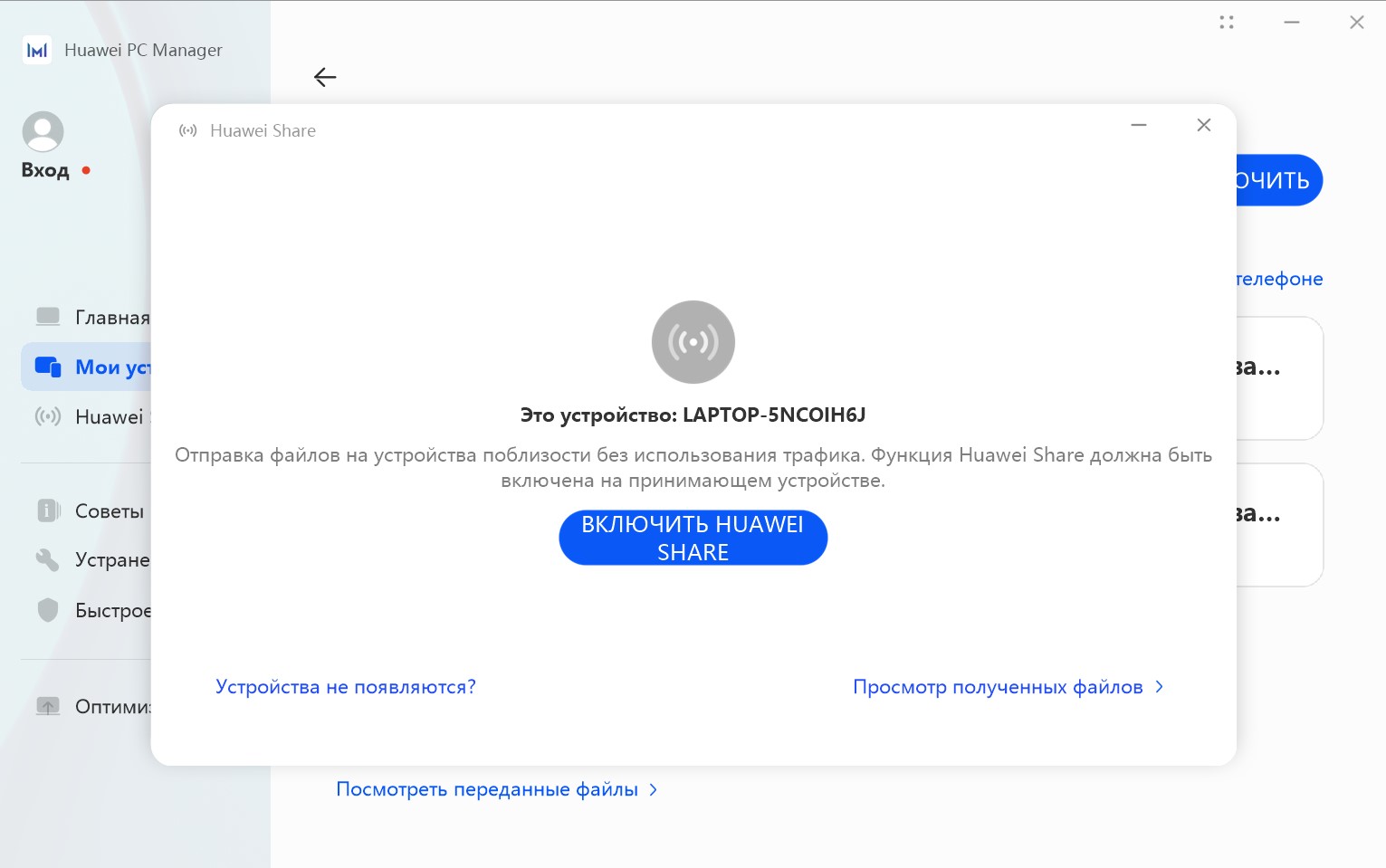 Огляд Huawei MateBook 14s: ноутбук Huawei із сервісами Google та швидким екраном-73