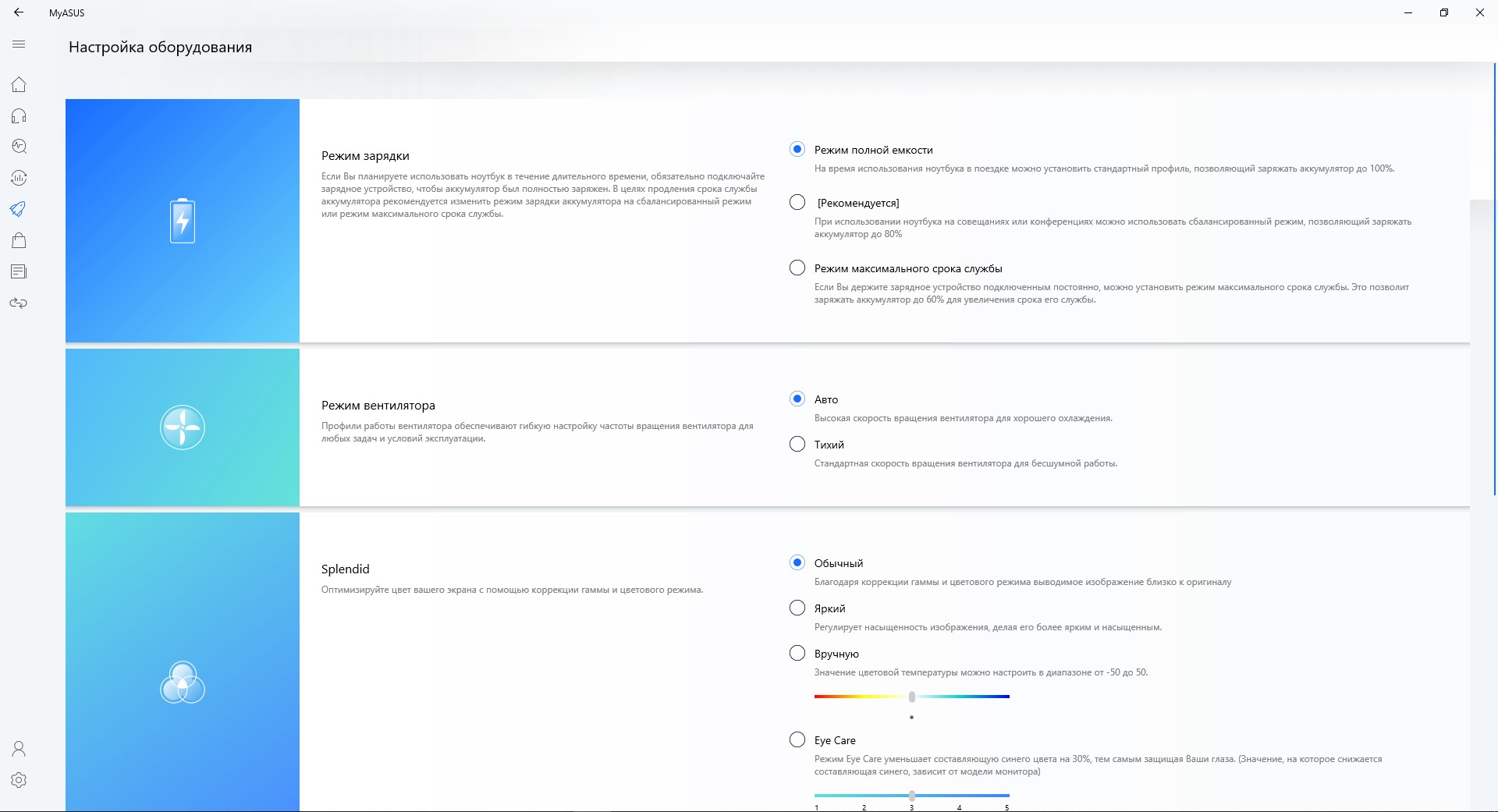 Огляд ASUS ExpertBook B9450: ультралегкий бізнес-ноутбук мрії з фантастичною автономністю-87