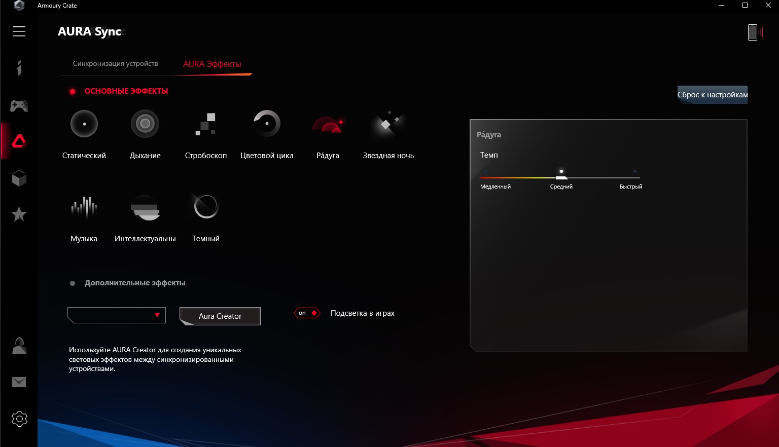 Обзор ASUS ROG Zephyrus S GX502GW: мощный игровой ноутбук с GeForce RTX 2070 весом всего 2 кг-99