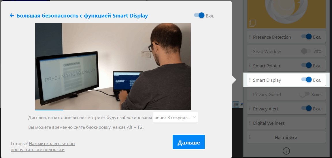 Обзор Lenovo ThinkPad X1 Carbon 8th Gen: нестареющая бизнес-классика-101