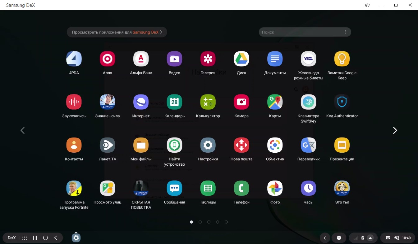 Обзор Samsung Galaxy Note10: всё тот же флагман, но поменьше-352
