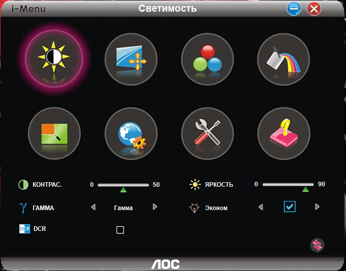 Обзор AOC CQ32G1: 32-дюймовый изогнутый геймерский монитор с частотой 144 Гц-41