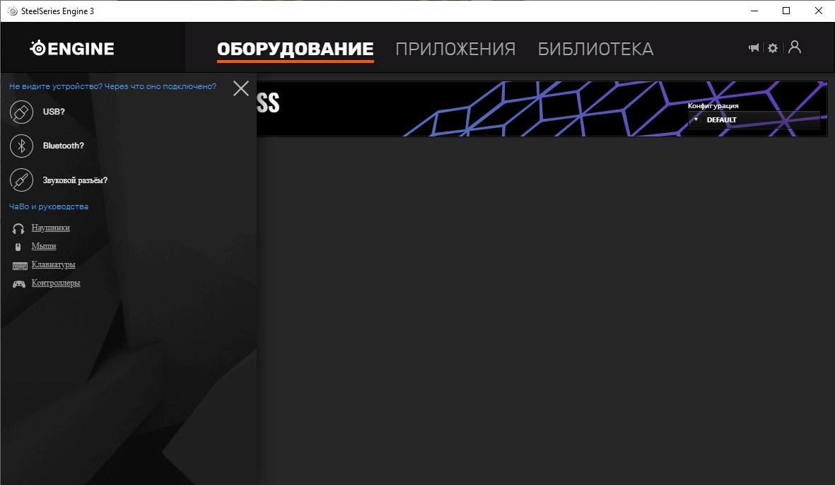 Огляд SteelSeries Arctis 1 Wireless: бездротова ігрова гарнітура для всіх платформ-34