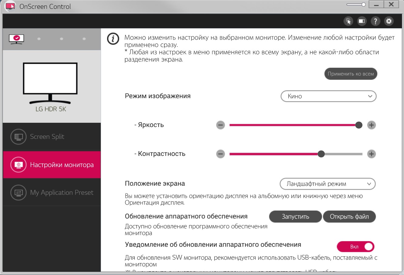 Обзор 34-дюймового монитора LG 34WK95U с Nano IPS-матрицей, разрешением 5120х2160 и HDR-90