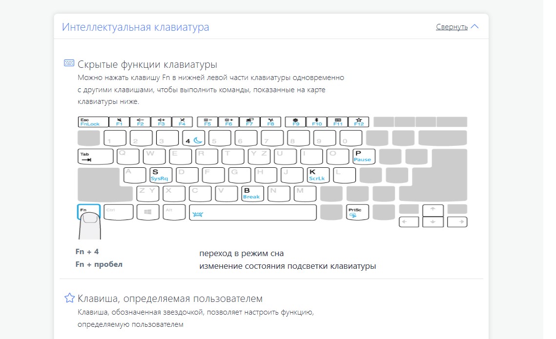 Обзор ноутбука Lenovo ThinkPad T490s: усердный работник-85