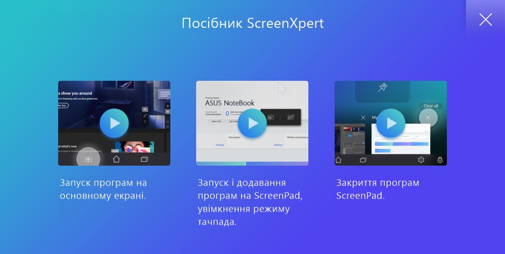Огляд ASUS ZenBook 15 UX534FTС: компактний ноутбук з GeForce GTX 1650 та Intel 10-го покоління-62