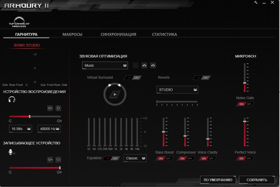 Обзор ASUS TUF Gaming H7 Wireless: беспроводная игровая гарнитура для ПК, PS4 и Mac-21