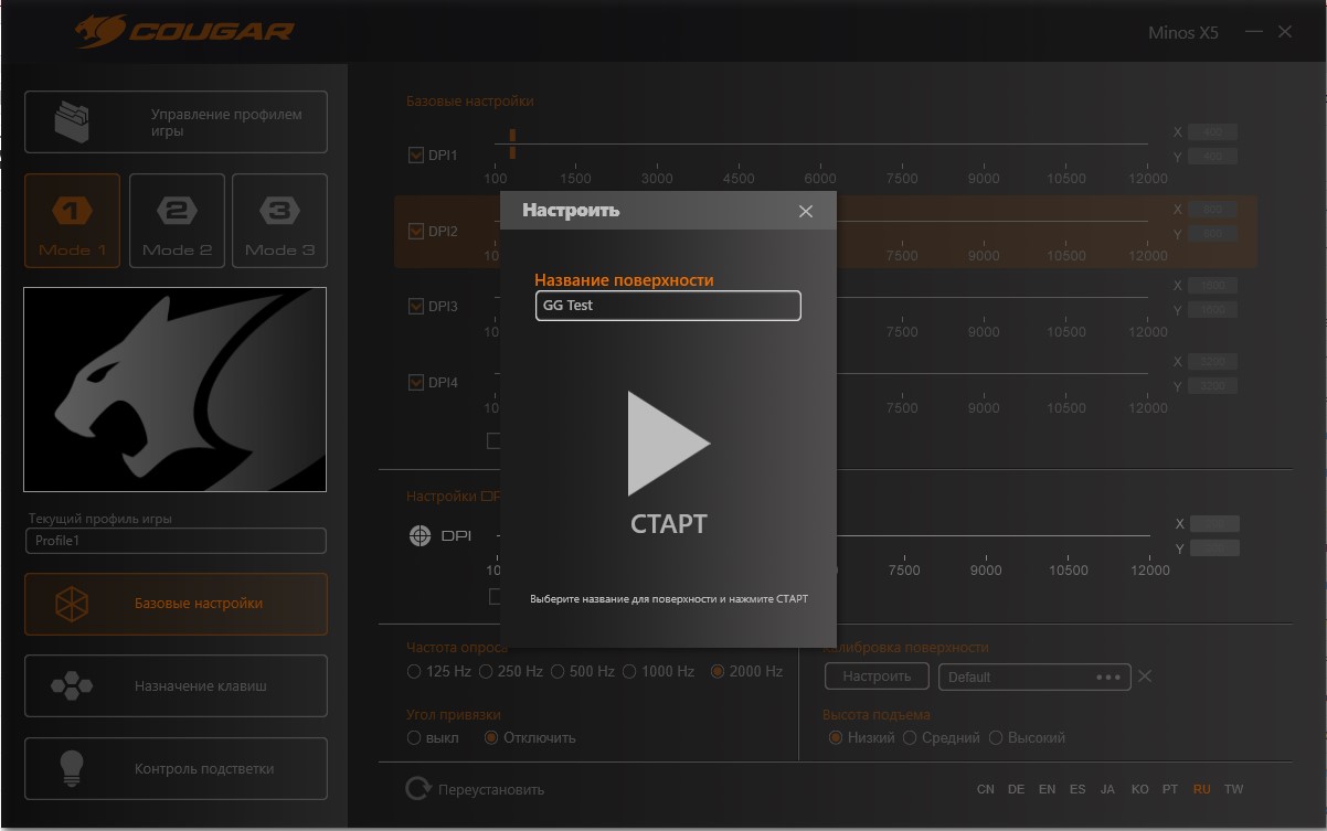 Screenshot_4.jpg