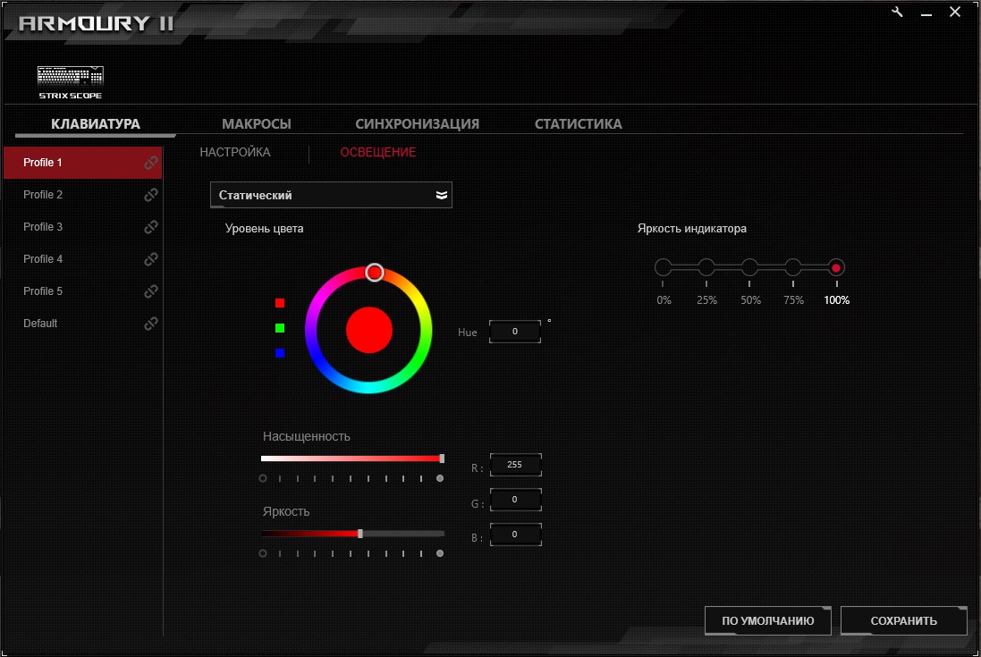 Огляд ASUS ROG Strix Scope: геймерська механічна клавіатура для максимального Control-я-30