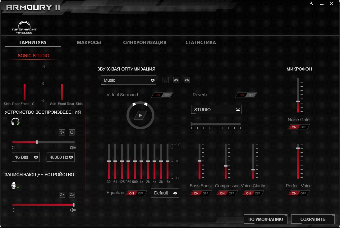 Обзор ASUS TUF Gaming H7 Wireless: беспроводная игровая гарнитура для ПК, PS4 и Mac-23