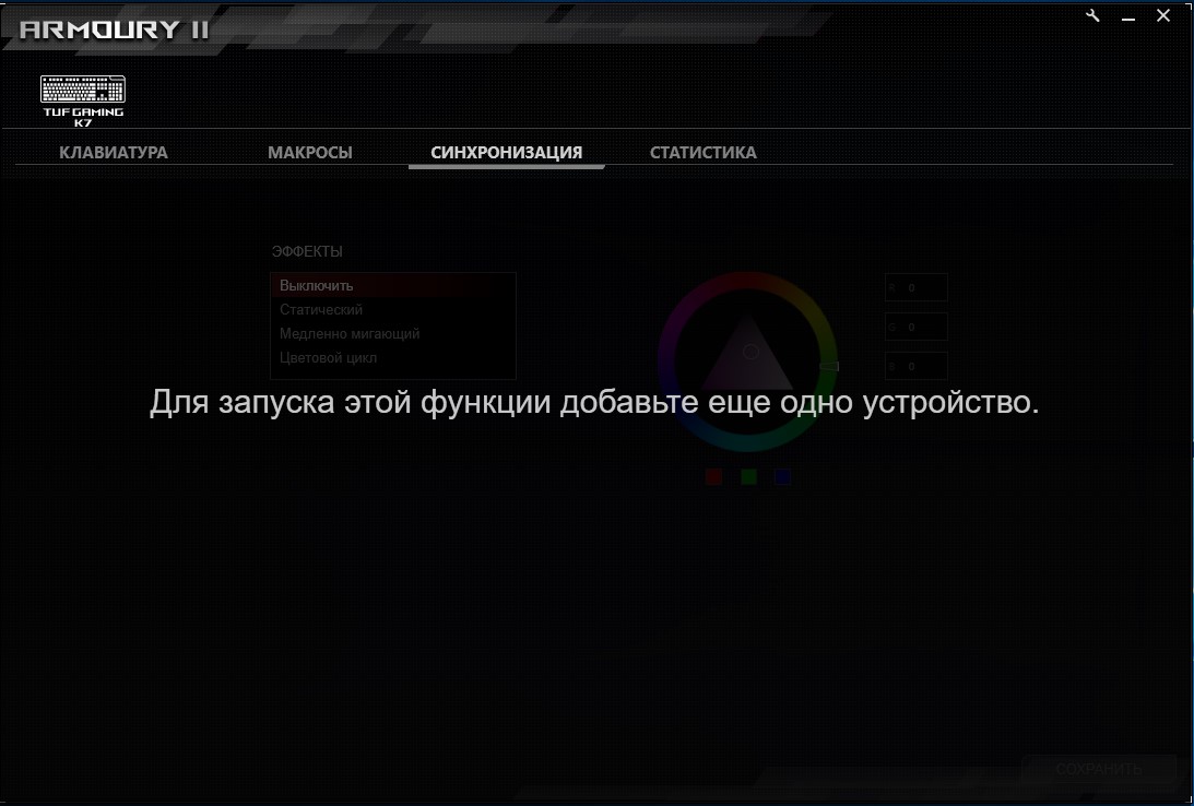 Огляд ASUS TUF Gaming K7: блискавична ігрова клавіатура з пило- та вологозахистом-33
