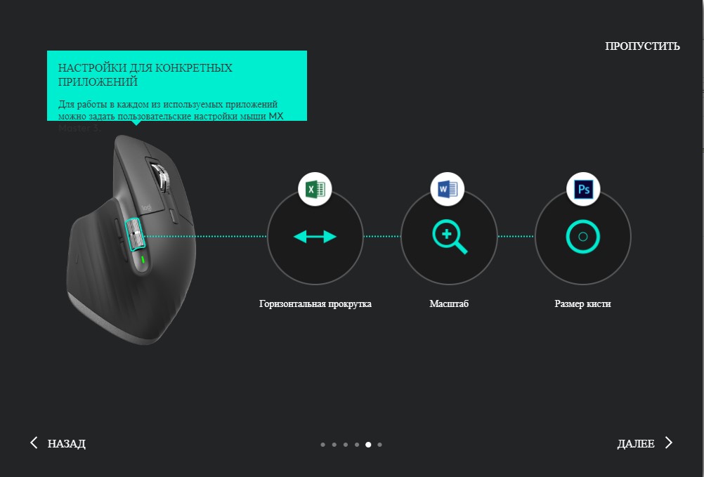 Обзор Logitech MX Master 3: беспроводная мышь-мультитул-26