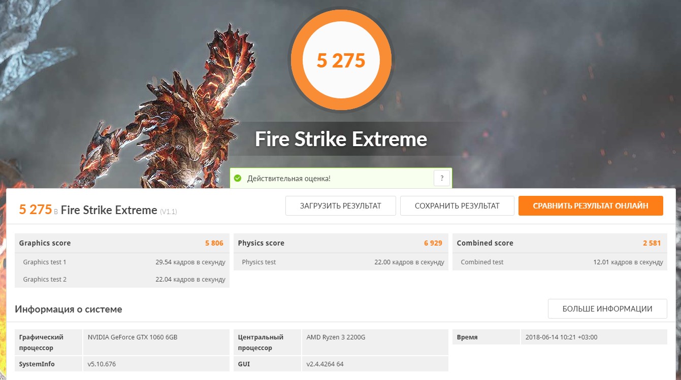 Screenshot_5.jpg