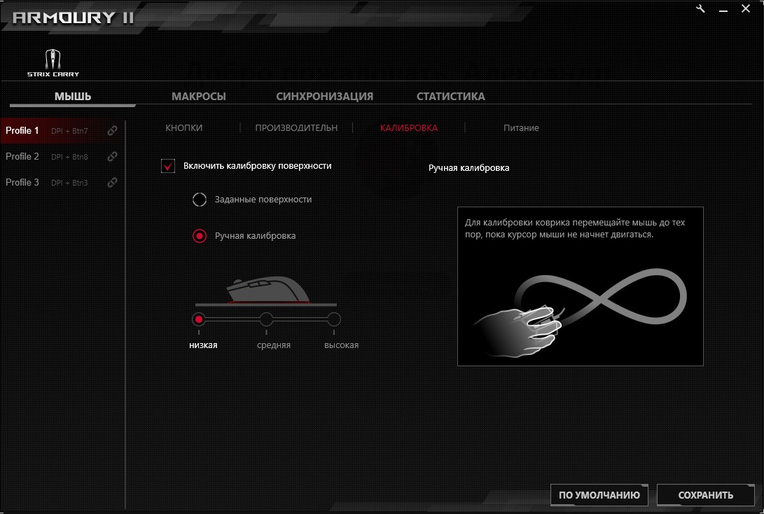 Обзор ASUS ROG Strix Carry: беспроводная игровая мышь для геймеров-путешественников-35