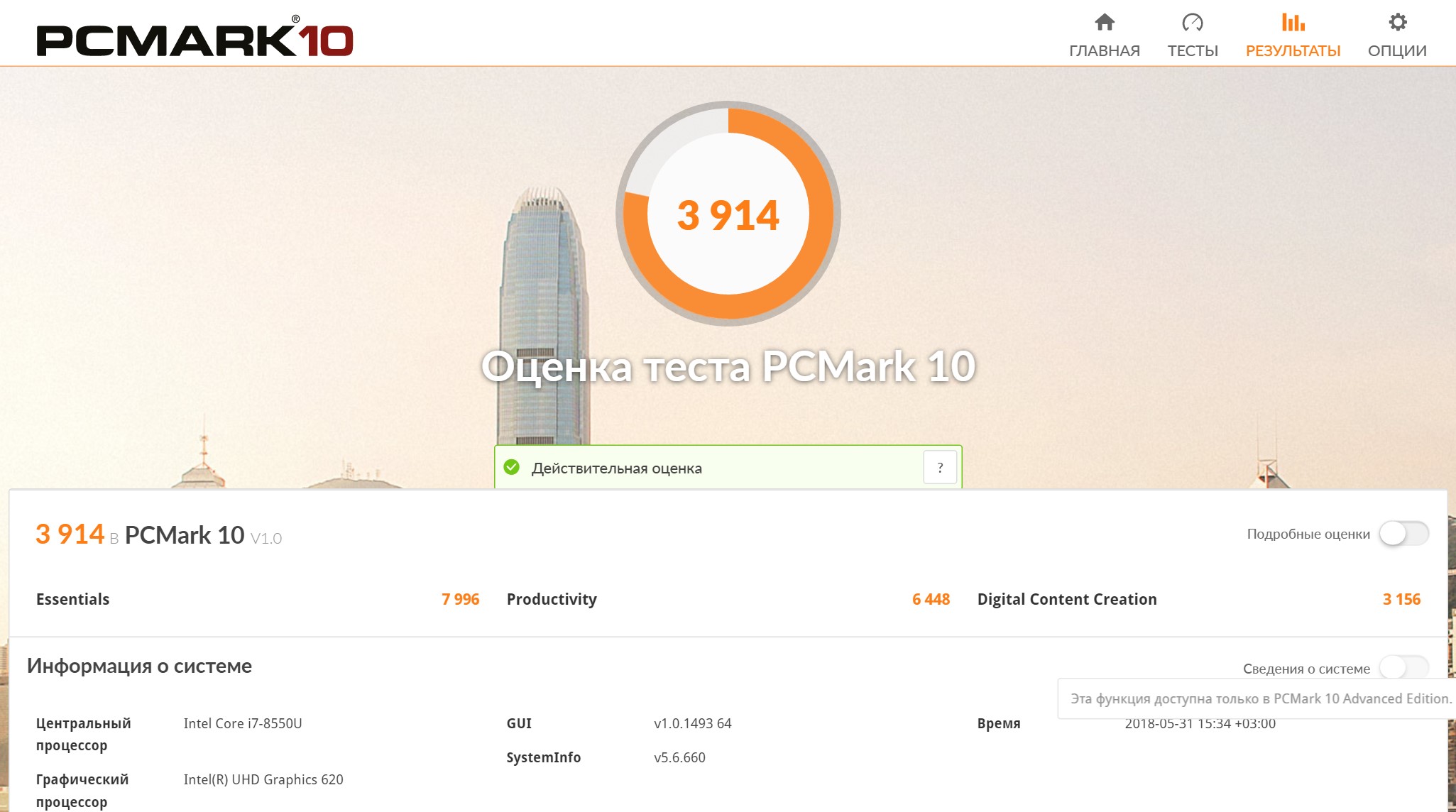 Screenshot_7.jpg