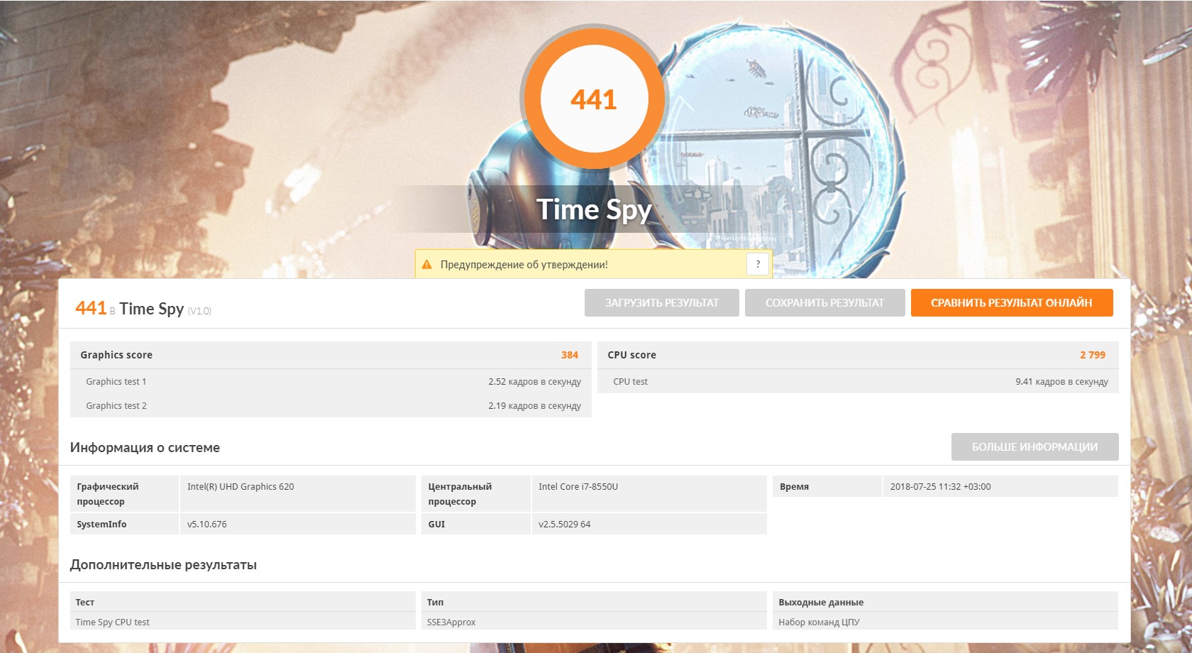 Screenshot_7.jpg