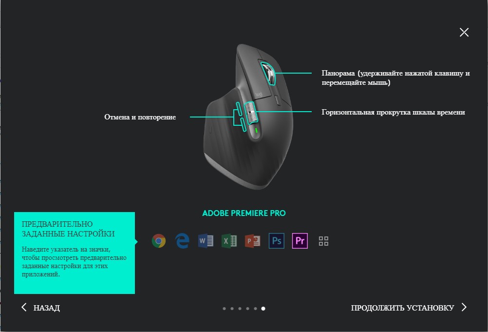Обзор Logitech MX Master 3: беспроводная мышь-мультитул-28