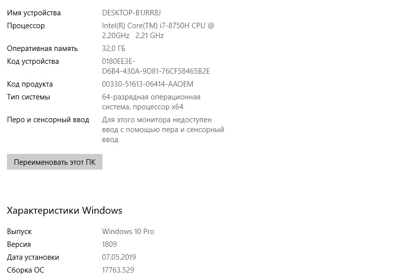 Огляд Acer Predator Triton 500: ігровий ноутбук із RTX 2080 Max-Q у компактному легкому корпусі-31