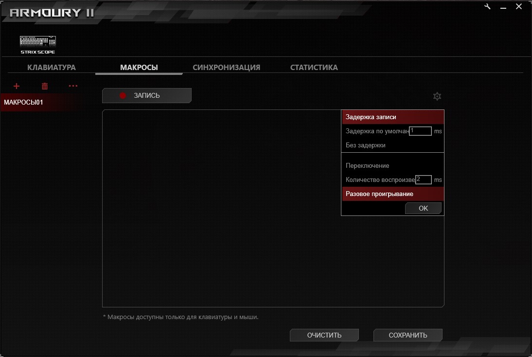 Огляд ASUS ROG Strix Scope: геймерська механічна клавіатура для максимального Control-я-34