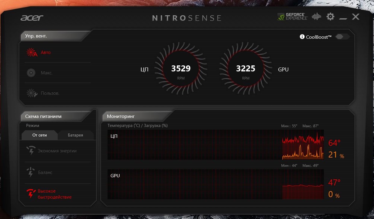 Обзор геймерского ноутбука Acer Nitro 5 AN515-54: недорогой и мощный-97